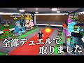 【神プレイ】デュエル界最強は俺です。【ブレインロットを盗む】