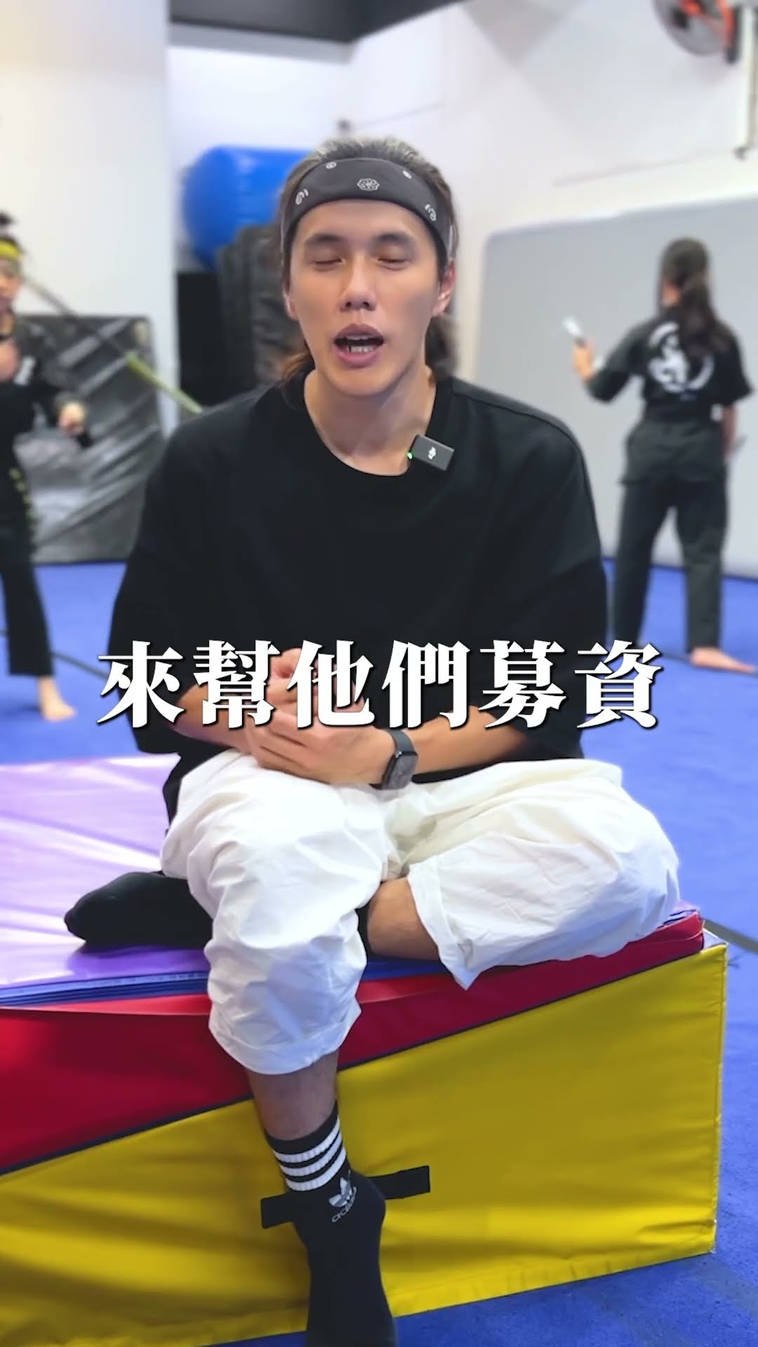 ?支持青少年選手前進世界?募資連結在說明欄