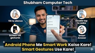 Vivo Advanced Features: Hidden Settings Jo Aapko Pata Honi Chahiye 🔥🔒📱!