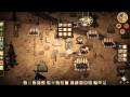 Forgotten world! Don't Starve Together
