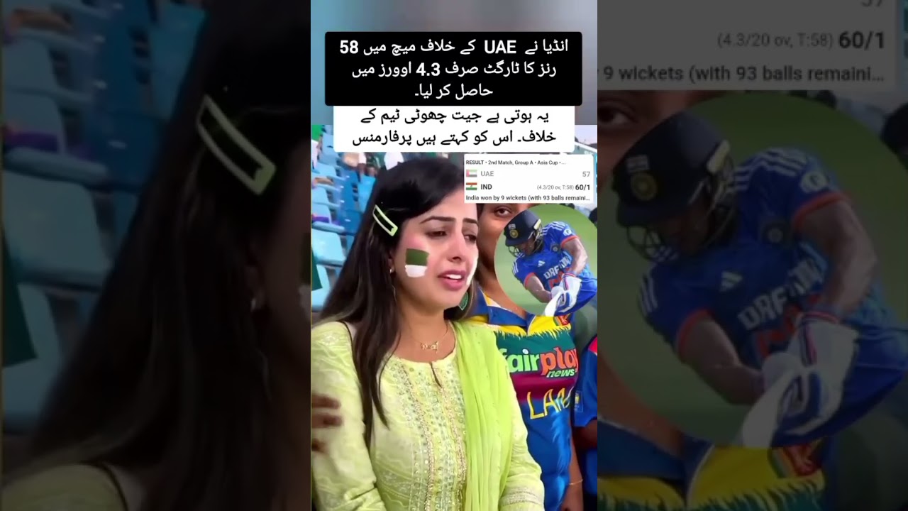 India vs UAE Asia cup 2025 | India win by 9 wickets