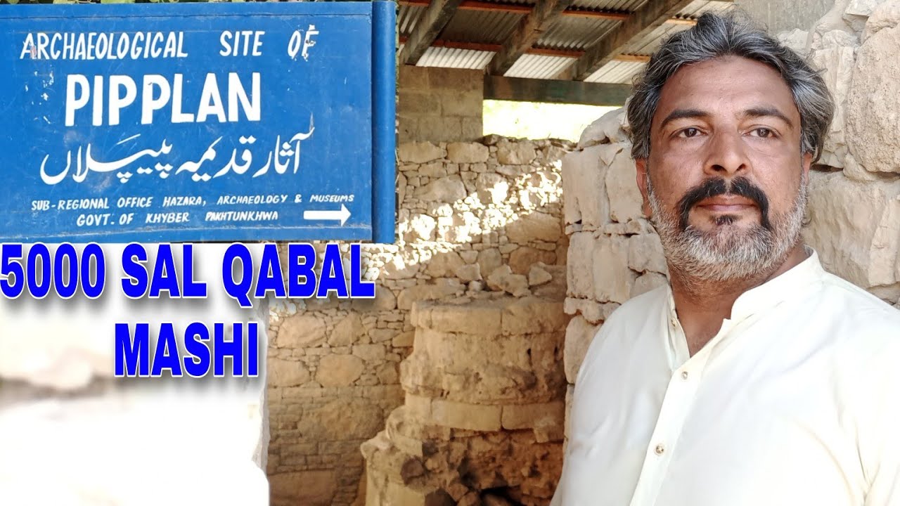 PIPPLAN ASARA QADIMA KHANPUR||