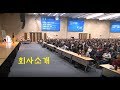 깐깐한 김은혜 스타마스터 애터미 선택기