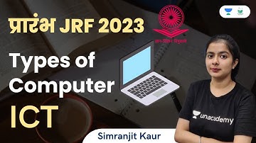 ICT | Types of Computer | JRF 2023 | Simranjit Kaur