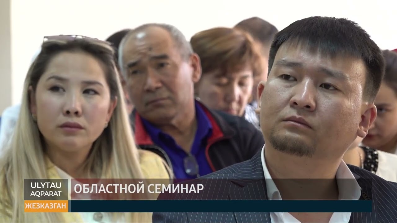 ULYTAU AQPARAT Дневные новости 30.05.23