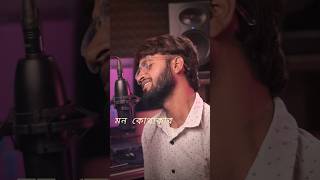 Benche Theke Labh Ki Bol || PK Singh || Arijit Singh || #coversong #song #trending