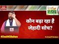 Desh Ki Bahas: Who is promoting Jehadi ideology in India with Deepak Chaurasia