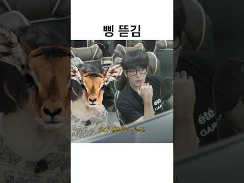 피시방에서 삥뜯김