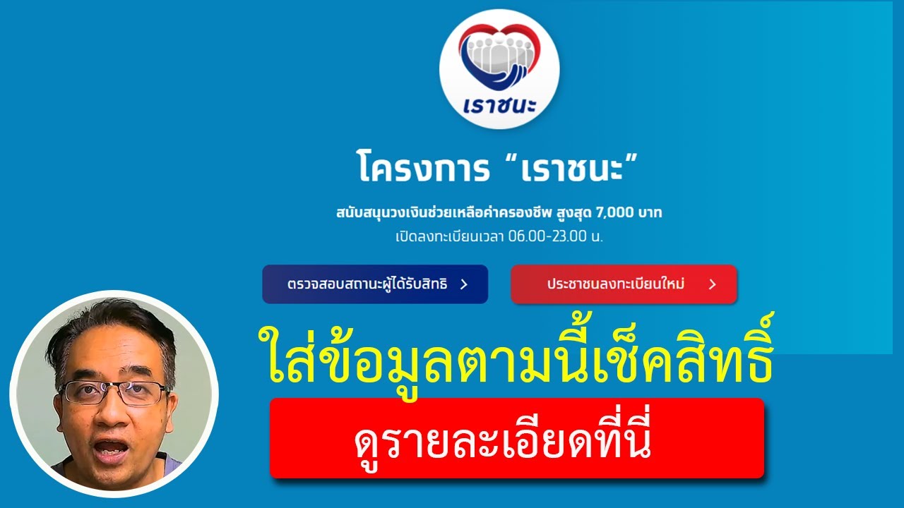 à¸•à¸£à¸§à¸ˆà¸ªà¸­à¸šà¸ª à¸—à¸˜ à¹€à¸£à¸²à¸Šà¸™à¸°à¸¢ à¸‡à¹„à¸‡www à¹€à¸£à¸²à¸Šà¸™à¸° Com à¸§ à¸˜ à¹€à¸Š à¸„à¸ª à¸—à¸˜ à¹€à¸£à¸²à¸Šà¸™à¸° à¹€à¸Š à¸„à¸ª à¸—à¸˜ à¹€à¸£à¸²à¸Šà¸™à¸°à¸§ à¸²à¸œ à¸²à¸™à¸«à¸£ à¸­à¹„à¸¡ à¸