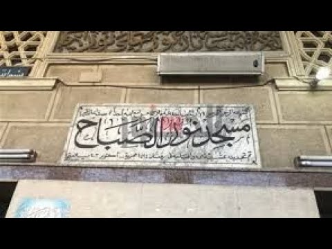 الشيخة صباح صاحبة تانى أشهر مسجد في طنطا بعد مسجد الشيخ السيد البدوى 