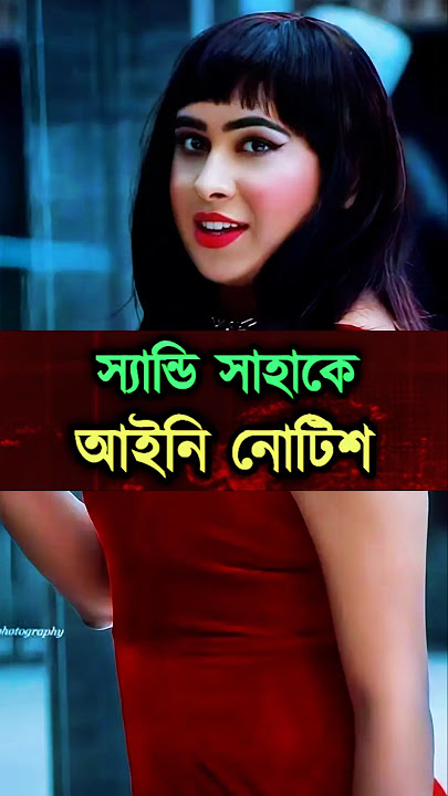 Sandy Saha #shorts #sandy #india #ytshorts #viralvideos #funny #comedy