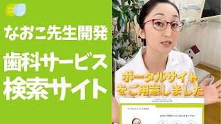 完成報告】なおこ先生からの大切なお知らせ - YouTube
