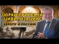 Тюркская цивилизация. Баня и канализационная система Золотой Орде