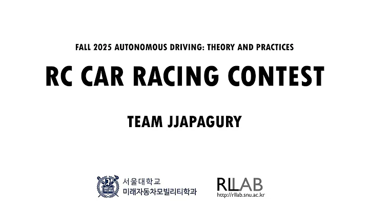 [2025 Autonomous Driving] JJAPAGURY