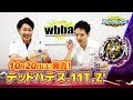 任選戰鬥陀螺 Burst#125-1 死亡黑帝斯 籤王確定版 強化組超Z世代 product youtube thumbnail