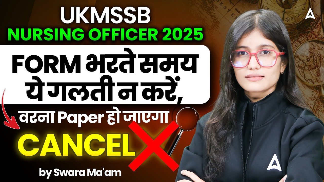 UKMSSB Nursing Officer Recruitment 2025 Form Kaise Bhare | UKMSSB Nursing Officer Form Fill Up 2025