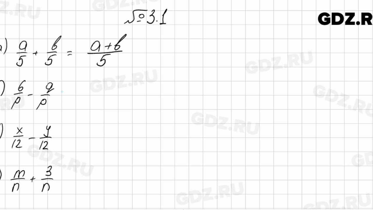 3.1 - Алгебра 8 класс Мордкович - YouTube