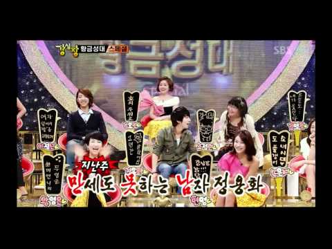 강심장★황금성대SPECIAL제2탄(74회)_01