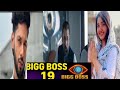Bigg Boss 19 Confirm Contestants | Ashnoor🤔 , Basheer Ali , Mr. Feshu | Bigg Boss 19 Update