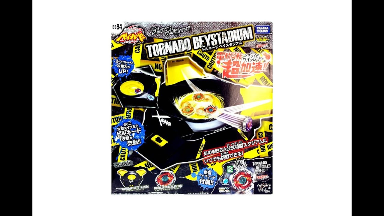 Beyblade  Metal Fight  Tornado Bey Stadium with Herculeo 105F BB-94 Unboxing