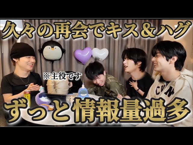 全員揃ったら案の定おもろすぎた《TXT 日本語字幕》 - YouTube