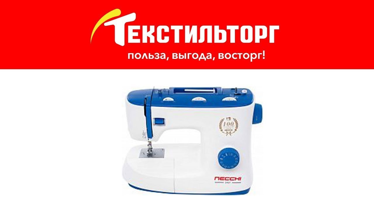 Швейная машина necchi 2437
