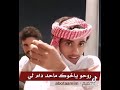 ياعلي شفني منكد بالحياه