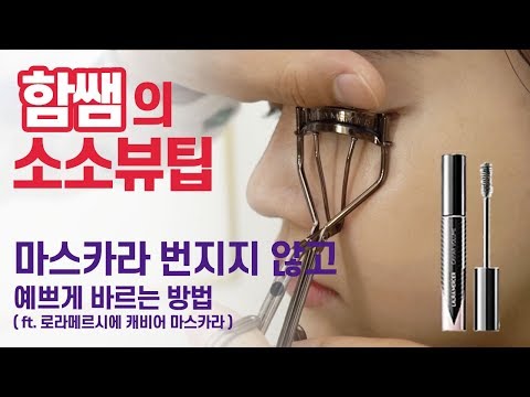 <strong>뷰러</strong> 선택법,<strong>사용법</strong>)