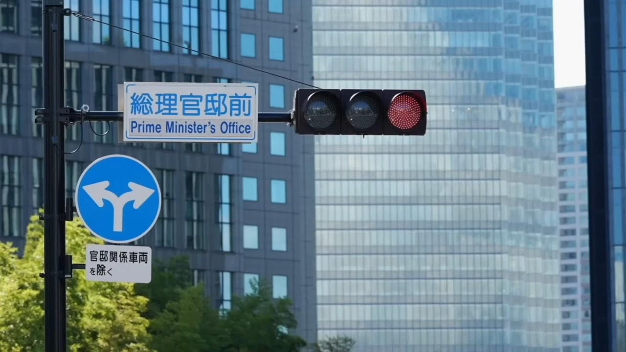 GLOBALink | Former Japanese PM Ishiba criticizes again Takaichi's erroneous remarks