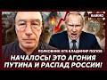 Полковник КГБ Попов: Сенсация! Путин экстренно заканчивает "СВО"!