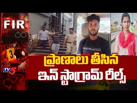 భార్యను చంపిన భర్త.. Husband Brutally Murdered wife over watching Instagram Reels In Bangalore | TV5