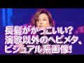 【氷川きよし】長髪がかっこいい?!-COME ON-