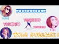 【字幕入り】 TOSHIのオールナイトニッポンに酩酊状態のHIDEとYOSHIKIが乱入 Part1