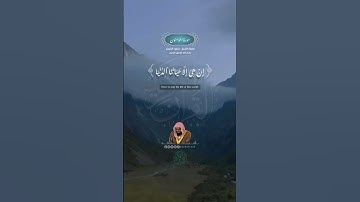 #تلاوة #quran #قران#المغرب #السعودية #الامارات #ايات  #مصر #دعاء #جمعة_مباركة #قران_كريم #انشر_تؤجر