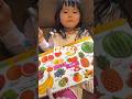 【TikTokでバズった】ことばずかん1000でお勉強のはずが、珍解答🤣🤣#2歳 #おもしろ動画 #バズった動画 #tiktok