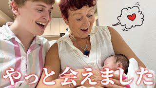 【念願】イギリスの家族が初めて孫と会った時の反応‥！