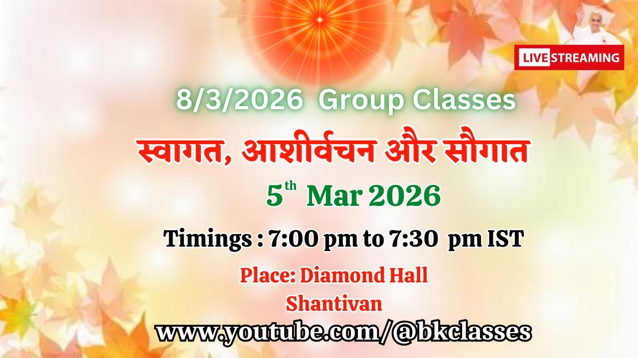 LIVE: स्वागत, आशीर्वचन और सौगात || 5/3/2026, 7 PM, Diamond Hall