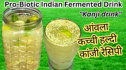 Natural Probiotic - Winter Special Amla Haldi & Ginger Kanji Drink/आंवला कच्ची हल्दी कांजी की रेसिपी