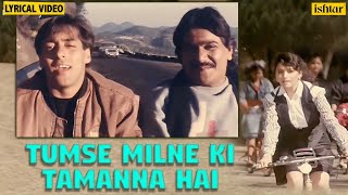 Tumse Milne Ki Tamanna Hai - Lyrical Video | Saajan | Salman Khan & Madhuri | 90's Evergreen Songs chords