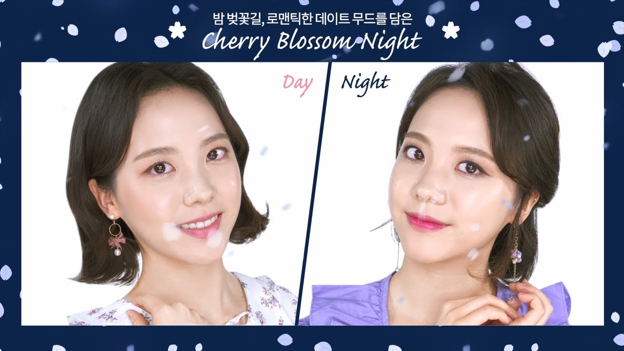 에뛰드 순정 [ETUDE 에뛰드] 체리블라썸 페스티벌 메이크업_NIGHT
