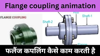 Flange coupling animation | flange coupling assembly | flange coupling working in Hindi