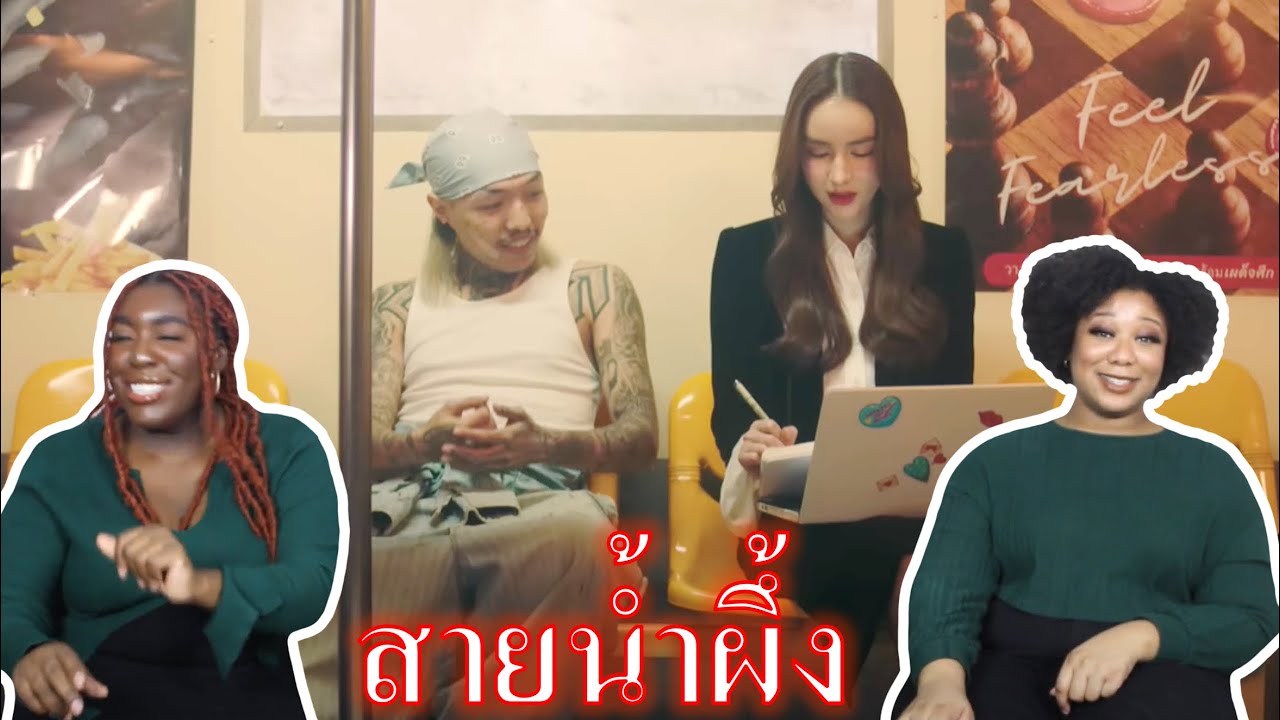 YOUNGOHM - สายน้ำผึ้ง ft. SONOFO (Official Video) | LIVE RATE AND REACTION