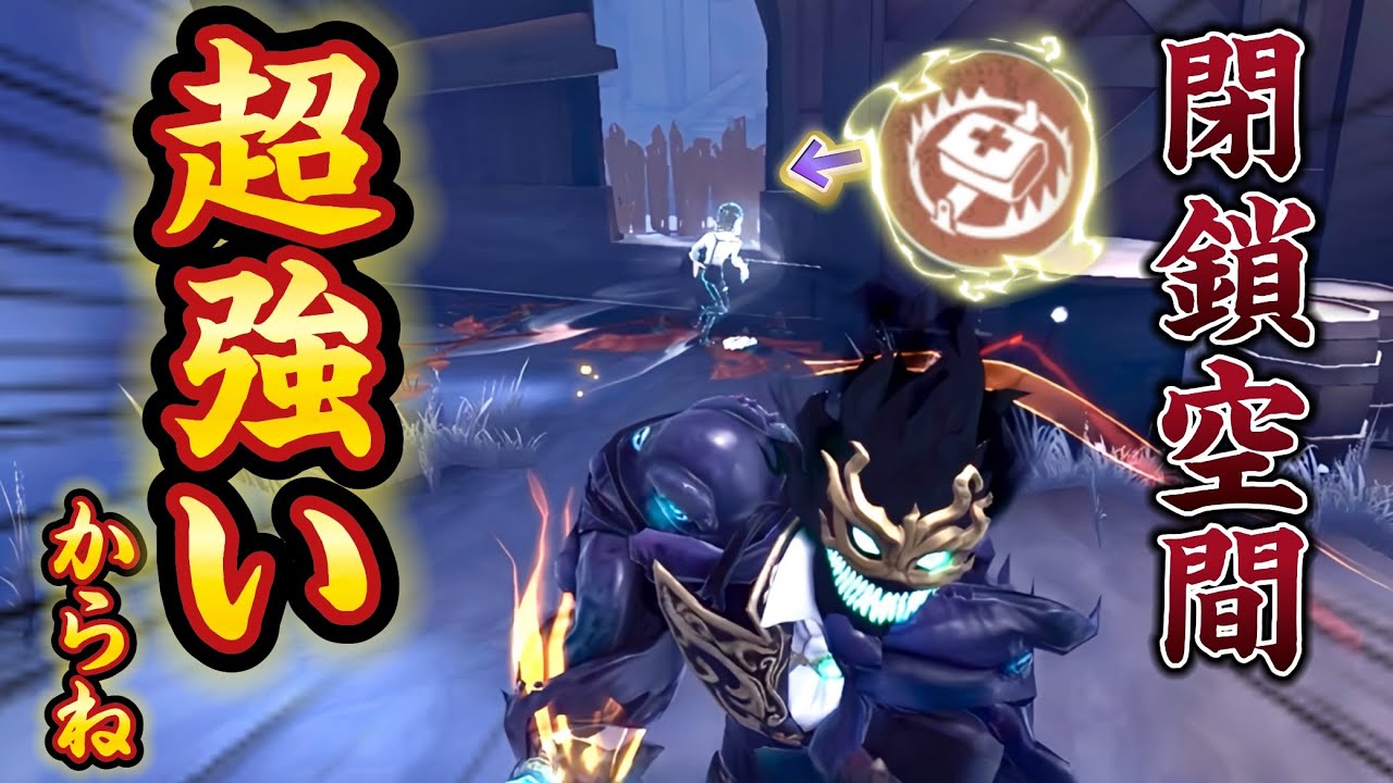 第五人格　identity V まとめ maxresdefault.jpg