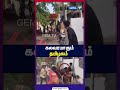 கலவரமாகும் தமிழகம்! | Tamil Nadu is in turmoil! | 2026 | CM Vijay | DMK | TVK