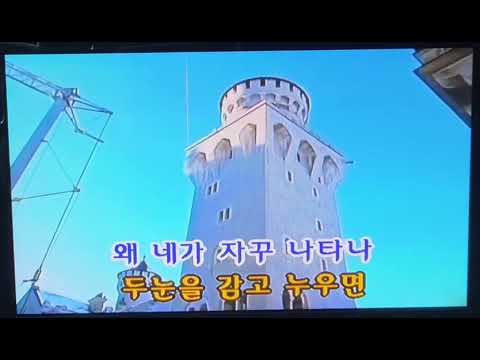 [TJ C10] 나타나 (2010년 SBS 드라마 "시크릿 가든" O.S.T) - 김범수