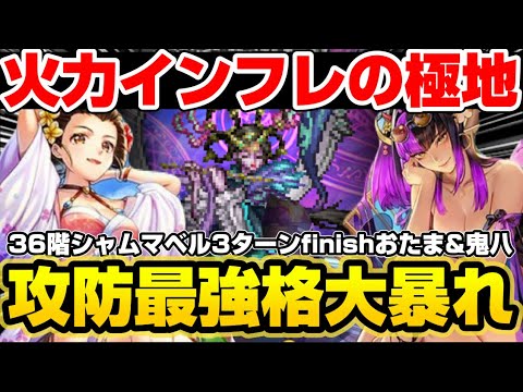 Romancing SaGa RS] Too overpowered! The strongest spear-wielding