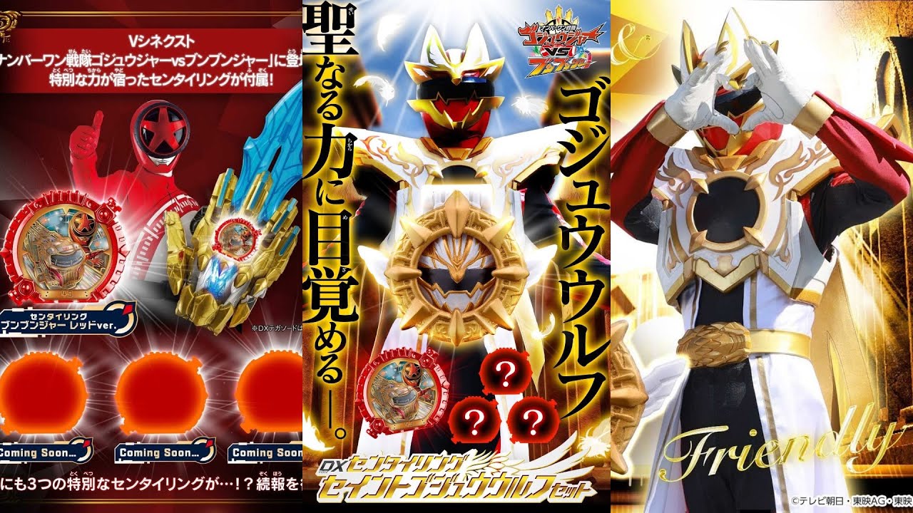 Saint GozyuWolf x Boonboomger Ring Red Version