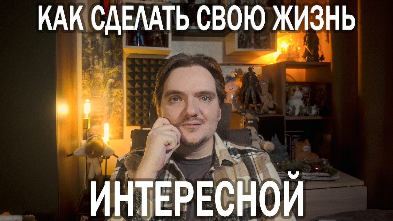 ПРИ ОБЩЕНИИ ЧУВСТВУЮ СЕБЯ ЛИШНИМ: УСТАЛОСТЬ ОТ ПОПЫТОК ИЗМЕНИТЬСЯ | ОТВЕЧАЮ НА ПЛАТНЫЙ ВОПРОС