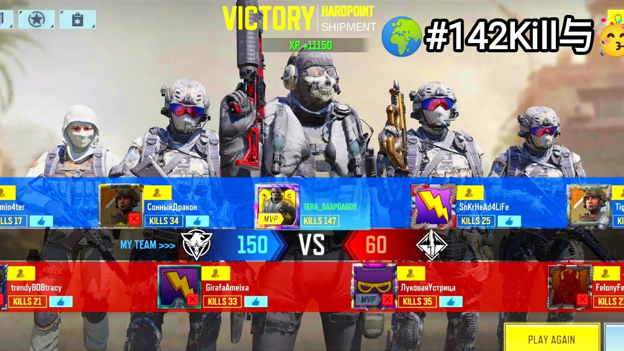 #143Killz CODM HARDPOINT X Bizon[与MG]