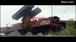 Atouna El Toufoule ( Lyrics )